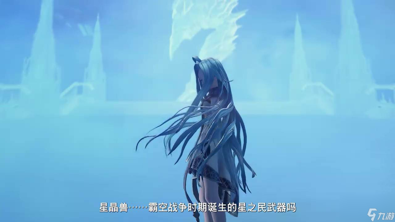 《碧藍幻想：Relink》發(fā)售日預(yù)告 明年2月1日發(fā)售