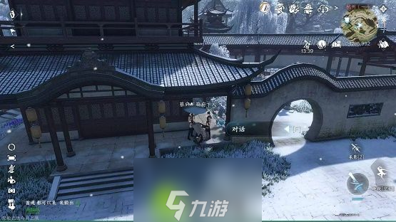 逆水寒手游覆雪之下任务怎么做-逆水寒手游覆雪之下任务攻略