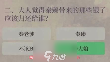 江南百景图财神记答案是什么-财神记答题答案汇总