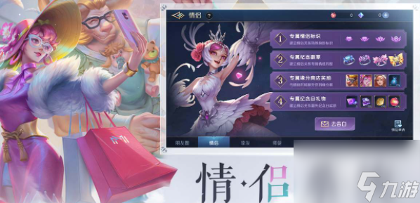 曙光英雄好感度怎么刷最快