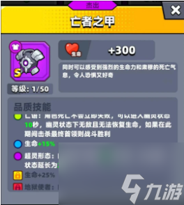 <a id='link_pop' class='keyword-tag' href='https://www.9game.cn/dqtgd/'>弹壳特攻队</a>怪越多我越兴奋！混乱衣超强搭配帮你在兽潮中无敌