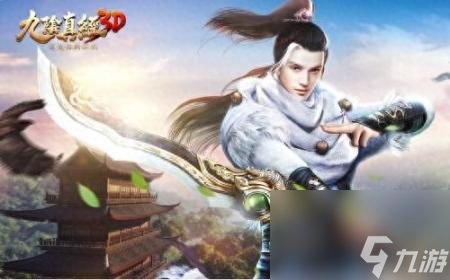 九阴真经奇遇任务活捉剑猴(九阴真经3D专属奇遇)