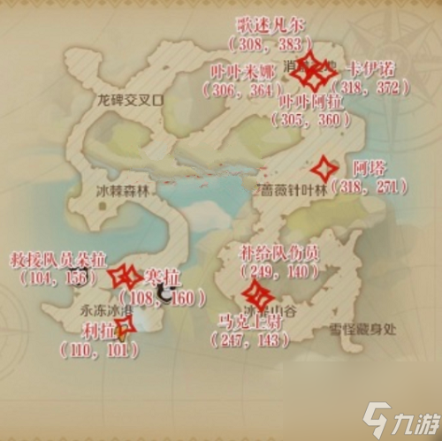 龙之国物语冰晶雪原特产位置在哪