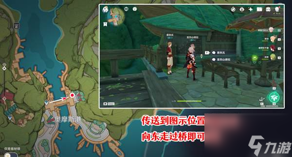 原神出港日成就找不到箱子 成就完成方法