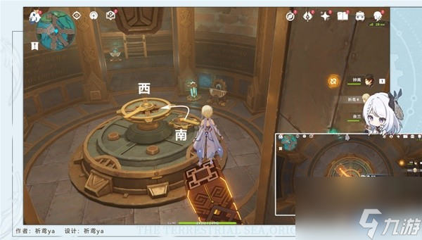 《原神》4.1版隐藏成就消费社会解锁攻略