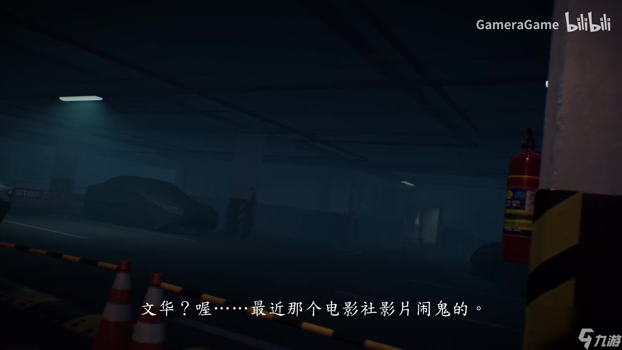 《女鬼桥二 释魂路》试玩预告 10月9日demo上线