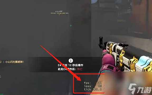CS2转回CSGO方法
