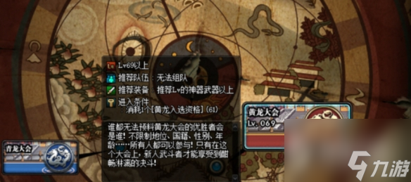 《DNF》110版本不用疲劳的图一览