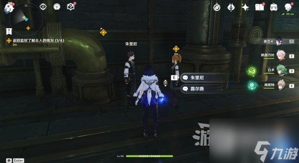 原神魔神任务第四章第四幕图文攻略