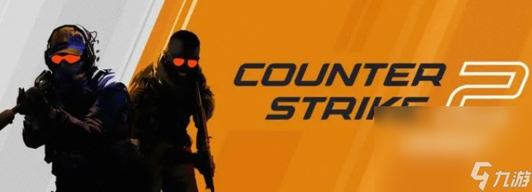 csgo2加速器怎么用 csgo2稳定的加速器使用教程分享