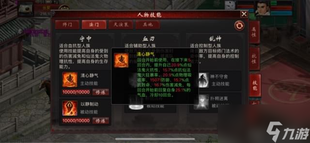 大话西游2：新服过称，系统给了一条价值15000的项链，猛不猛？