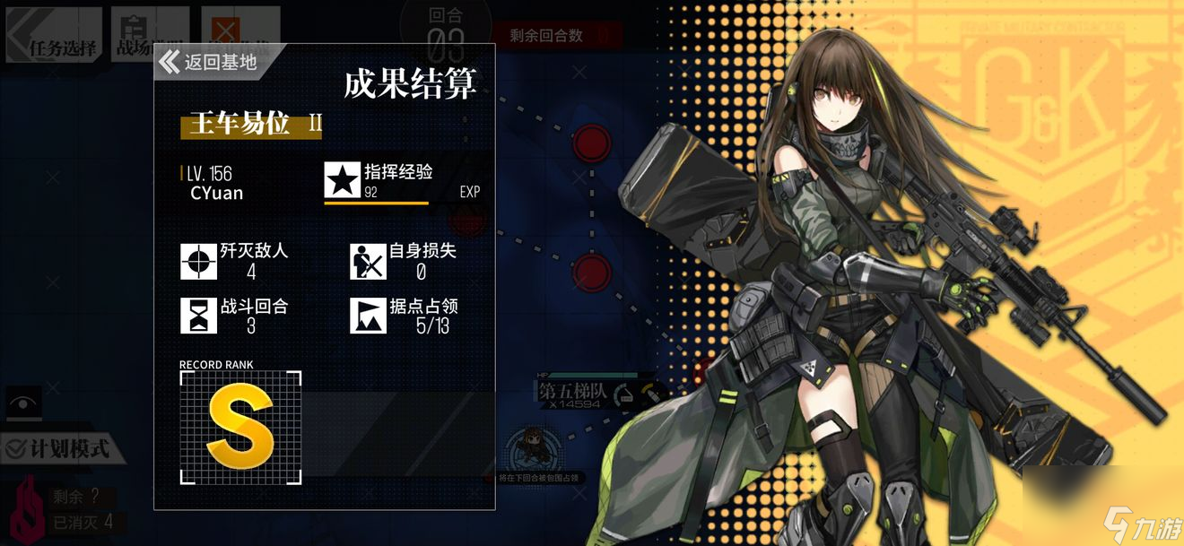 少女前线王车易位2怎么打-第二轮月亮王车易位2通关攻略
