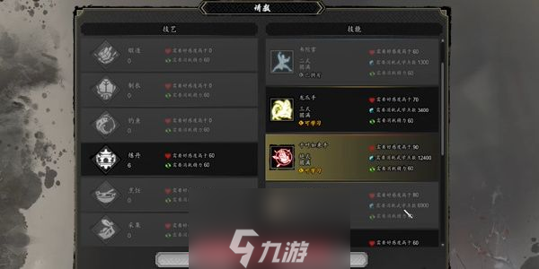 逸剑风云决千叶如来手怎么获取-技能千叶如来手获取指南