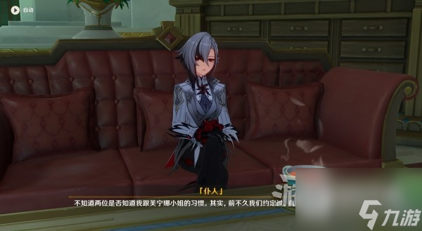 原神魔神任务第四章第四幕图文攻略