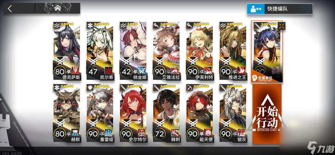 《明日方舟》记录修复奖励一览！（全面梳理修复任务及奖励，抢先获得珍稀道具！）