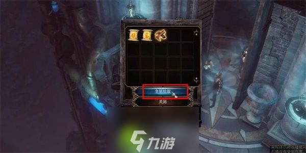 博德之门3虔诚护盾卷轴怎么获得-博德之门3虔诚护盾卷轴获得方法分享