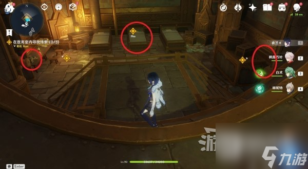 原神魔神任务第四章第四幕图文攻略