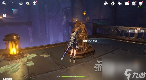 原神魔神任务第四章第四幕图文攻略