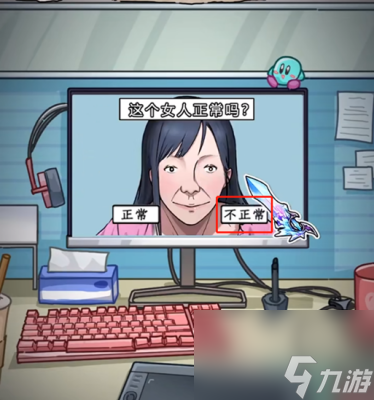 《隐秘的档案》办公室惊魂过关方法一览