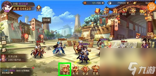 顺序如何更换 少年三国志2上阵武将怎么卸下