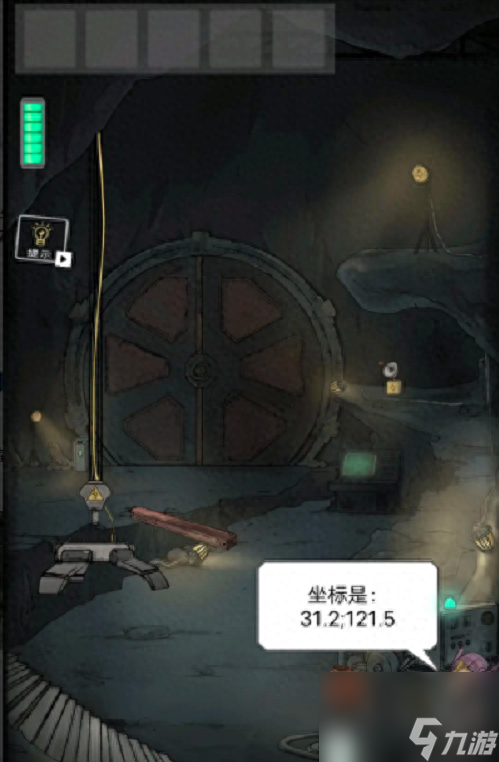 遗落迷途全关卡攻略