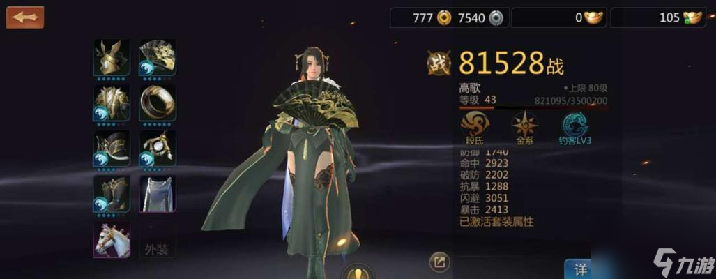 剑侠世界手游与天忍 哪个更好  比较两款游戏的画面 玩法 设定以及优缺点