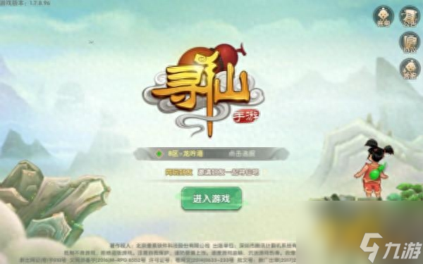 寻仙好玩吗（寻仙的测评分析）