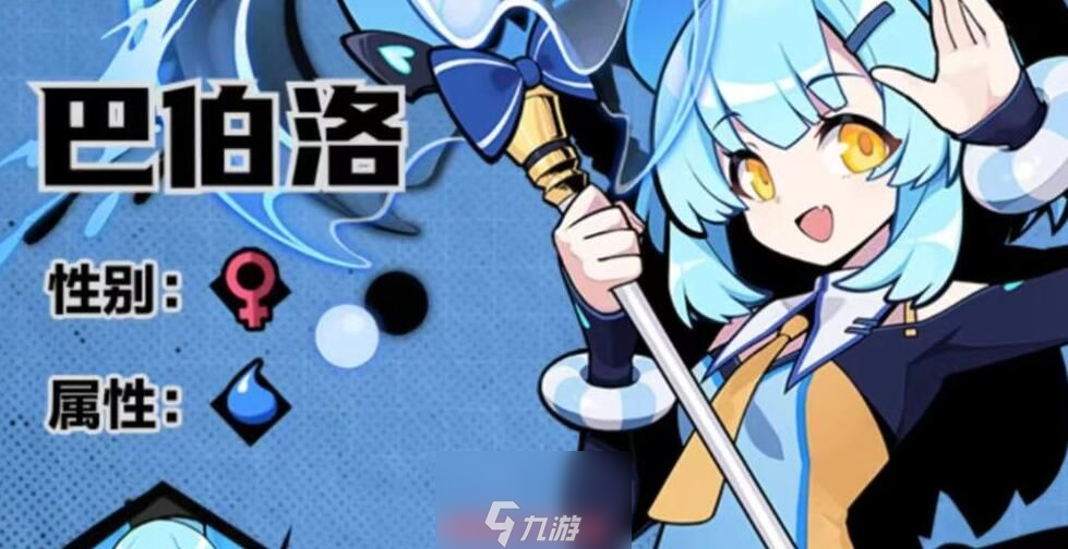 赛尔计划刻印怎么搭配-不同玩家刻印搭配方案