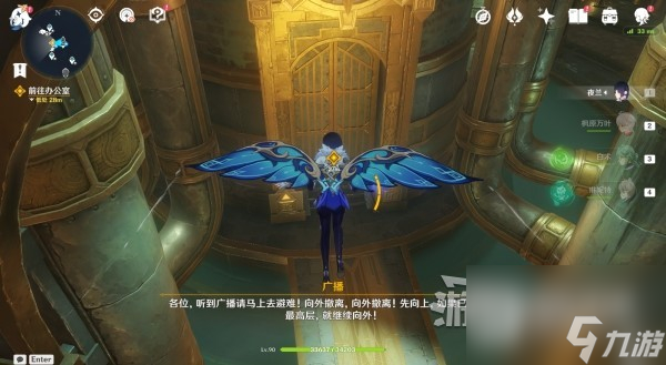 原神魔神任务第四章第四幕图文攻略