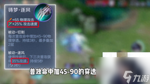 马超出装(马超铭文出装)