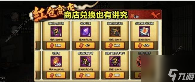 火影忍者手游豚豚养成记攻略2020豚豚养成记奖励详解