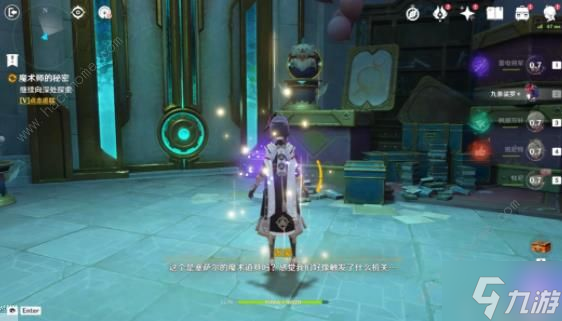 原神魔术工坊3宝箱在哪 魔术工坊3宝箱位置收集攻略