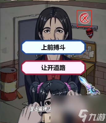 《隐秘的档案》拯救天使过关方法一览