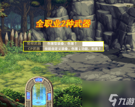 DNF110版本什么时候来DNF110版本最新消息爆料