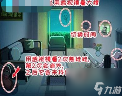 《动脑我最强》买个豪宅通关攻略