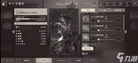 尼尔手游繁中版武器有哪些尼尔重生武器类型介绍