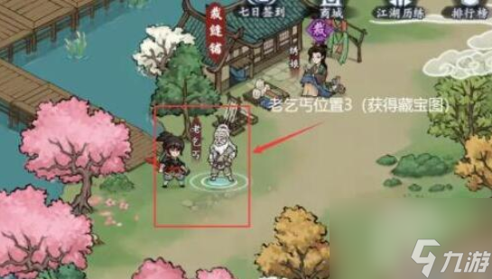 方寸对决得失有道任务攻略-方寸对决得失有道任务怎么过
