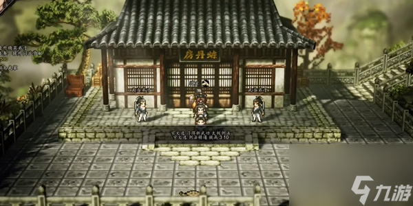 逸剑风云决太极剑法获取攻略-逸剑风云决太极剑法怎么获得