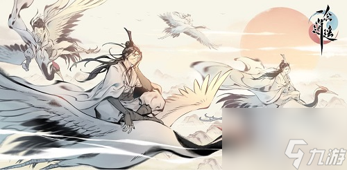 一念逍遥怎么双修(一念逍遥)