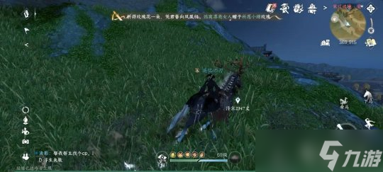 逆水寒手游不用查坐标 自动寻路带你快速拿古道西风