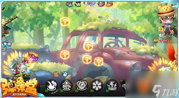 <a id='link_pop' class='keyword-tag' href='https://www.9game.cn/ddtsy/'>弹弹堂手游</a>新版新花样全新战斗BUFF带你飞