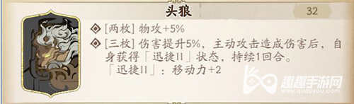 主流魂石搭配 天地劫幽城再临李盈凤魂石怎么选