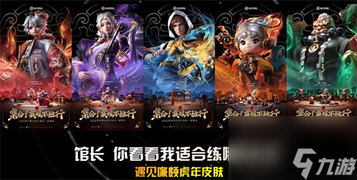 鲁班局内语音合集 王者荣耀寅虎瑞焰台词大全