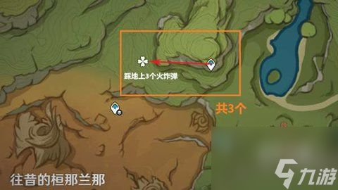 原神莫娜值得练吗莫娜阵容搭配新手最新攻略