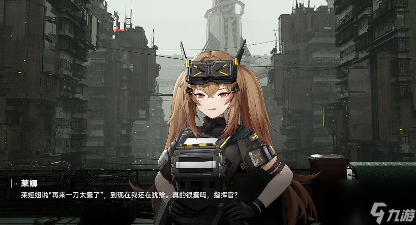 少女前線2追放的指揮官是誰(shuí) 少女前線2追放的指揮官身份介紹