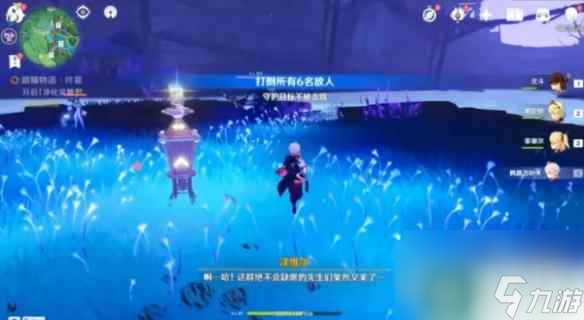 原神开启净化装置打不过解决方法