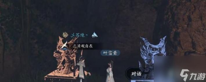 逆水寒摩崖绝境怎么玩？