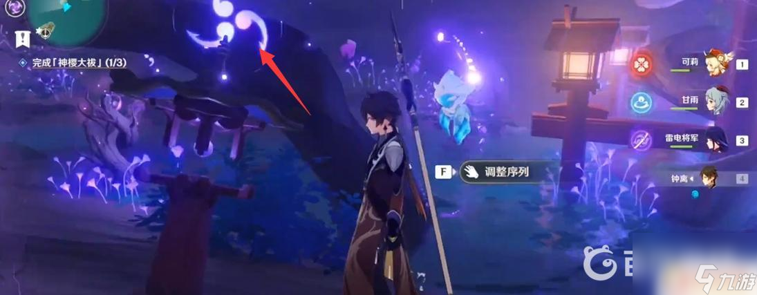 原神的神婴之术奖励 原神神婴大拔拔怎么过关