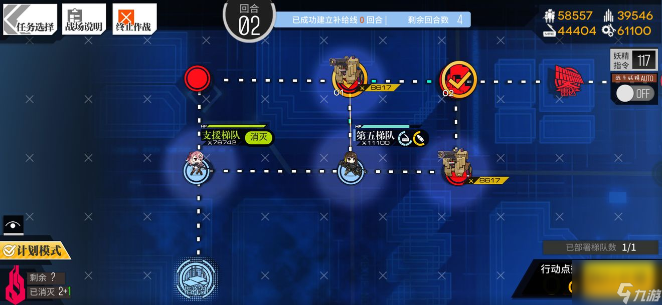少女前线后翼弃卒3怎么打-第二轮月亮后翼弃卒3通关攻略