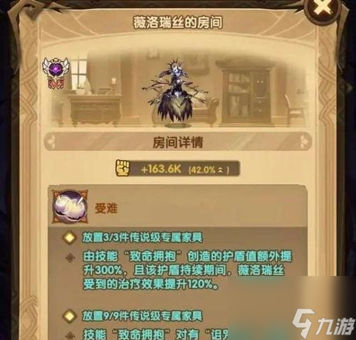 以剑与远征（掌握精准技巧，挑战试炼王子；游戏攻略大全，带你轻松征服）